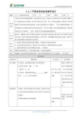 平面设计课程核心素养