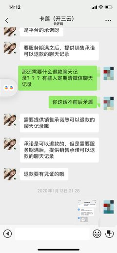 跟女生聊平面设计的话题