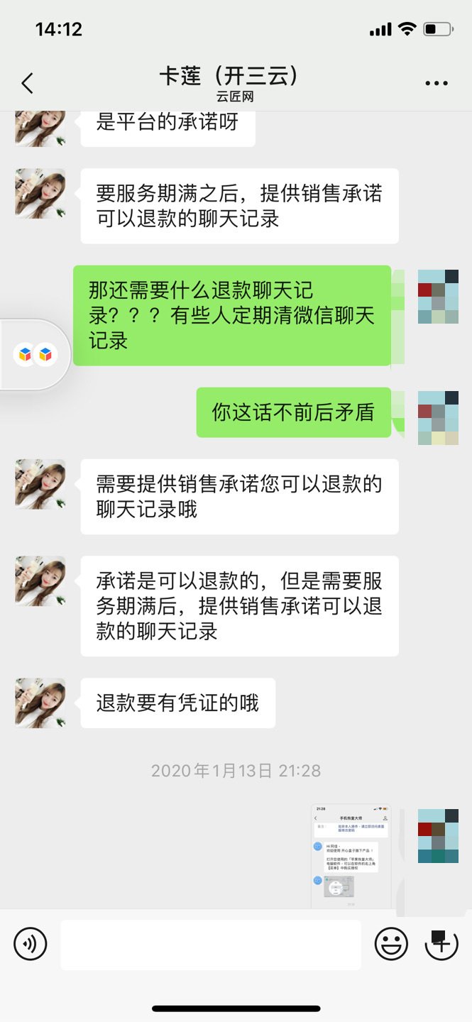 跟女生聊平面设计的话题