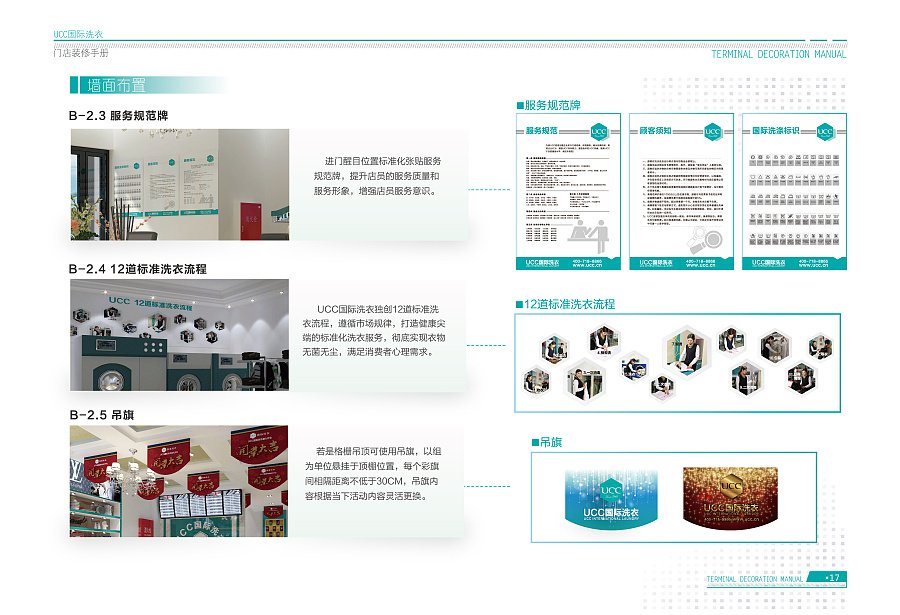 学校平面设计专业标题