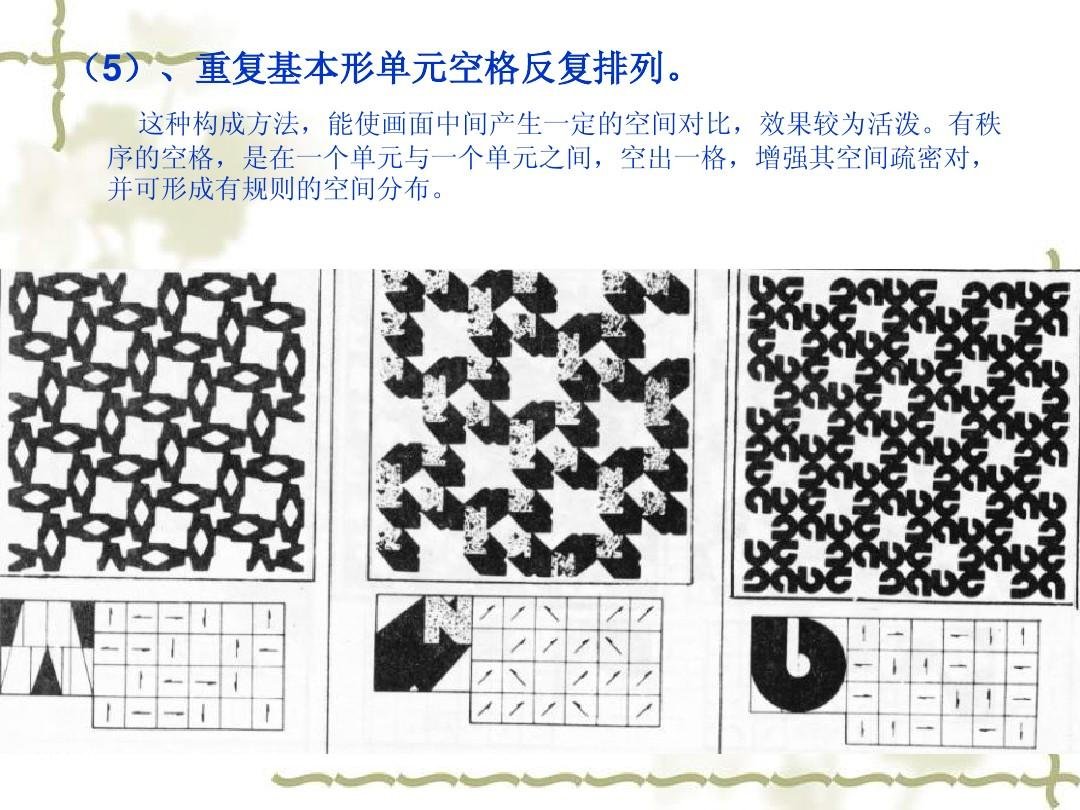 平面设计实战题目