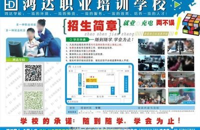 广告学学平面设计么