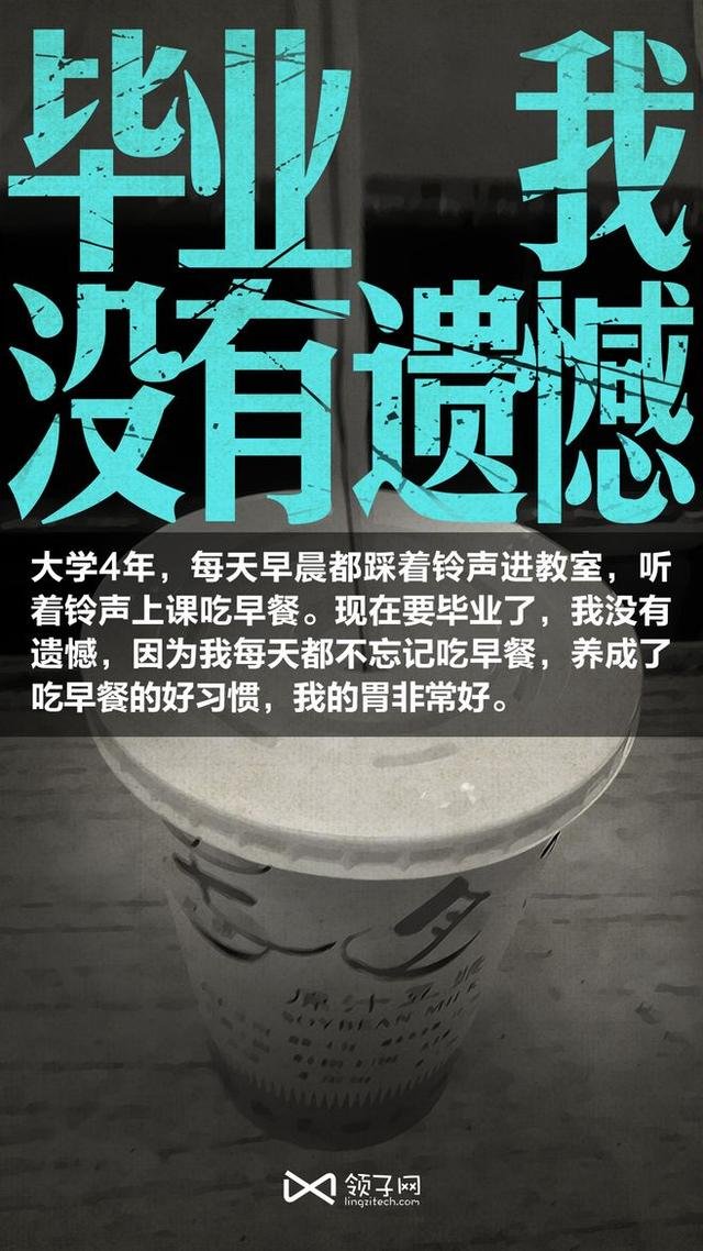 平面设计毕业作品文案简短