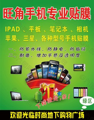 平面设计软件画画平板ipad