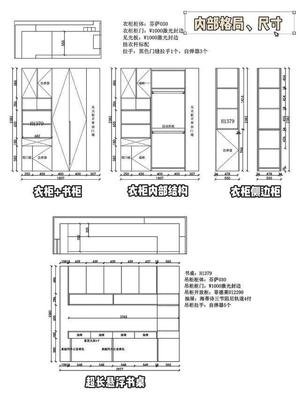 多功能书房平面设计图纸