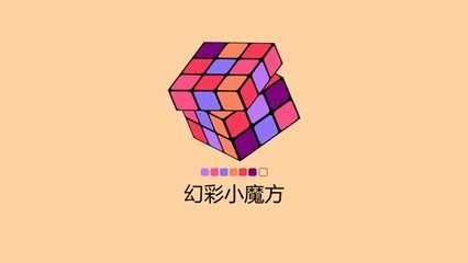 幻彩效果平面设计