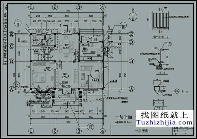 小平米平面设计图纸