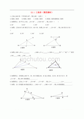 认识图形平面设计作业