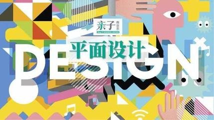 平面设计消费案例分享会