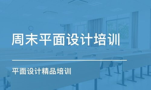 惠州龙门平面设计公司