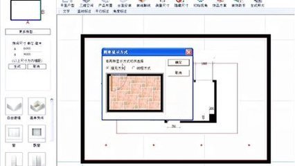 方圆室内平面设计软件下载