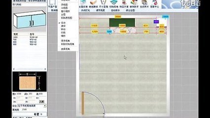 方圆室内平面设计软件下载