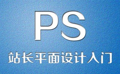 ps双11平面设计