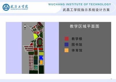 武昌周边平面设计学院