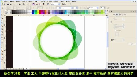 学平面设计能单干吗