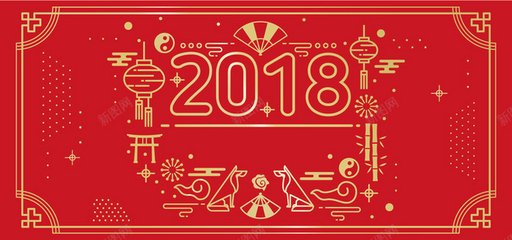 新年旺旺平面设计图片