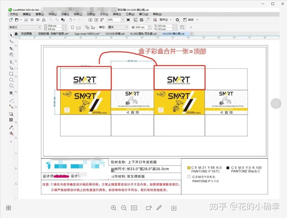 平面设计怎么收费呢