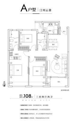 正方形套房平面设计