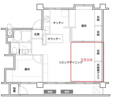 日本蜗居平面设计图