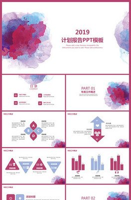 平面设计职业生涯发展报告