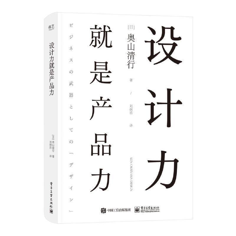 平面设计核心期刊字数多少