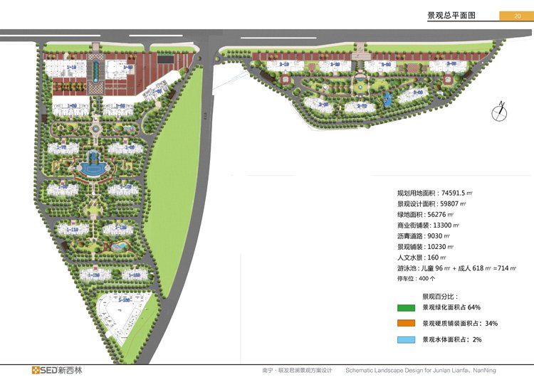 南宁小区景观平面设计公司