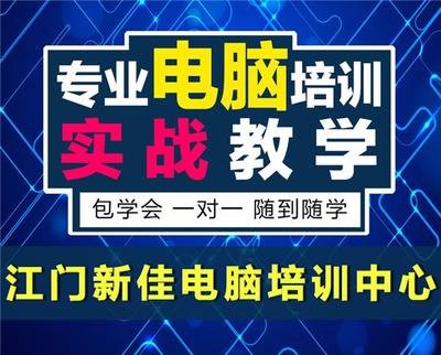 江门专业平面设计哪家好