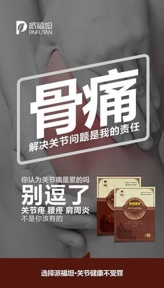 腰疼做不了平面设计做什么