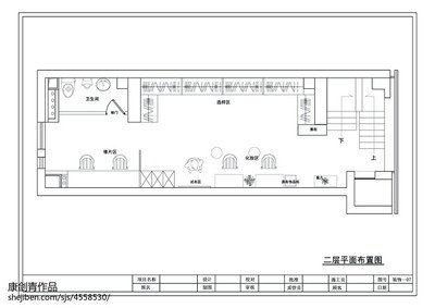 平面设计工作室方案