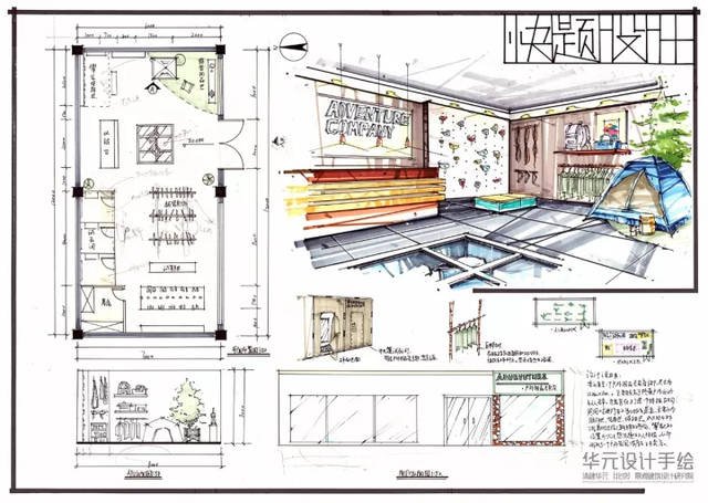 平面设计公开课案例