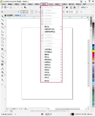 初学平面设计找什么工作