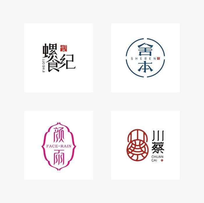 金华logo平面设计案例