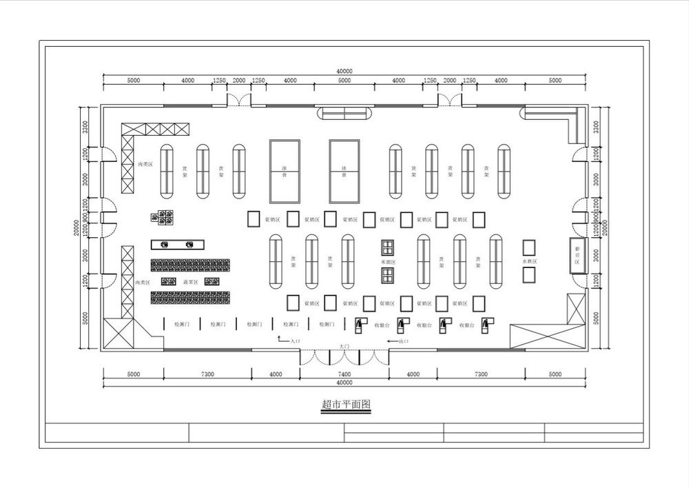 小型超市平面设计图纸