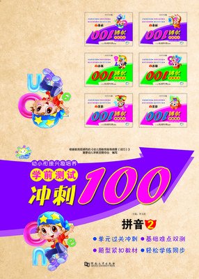 平面设计100练图