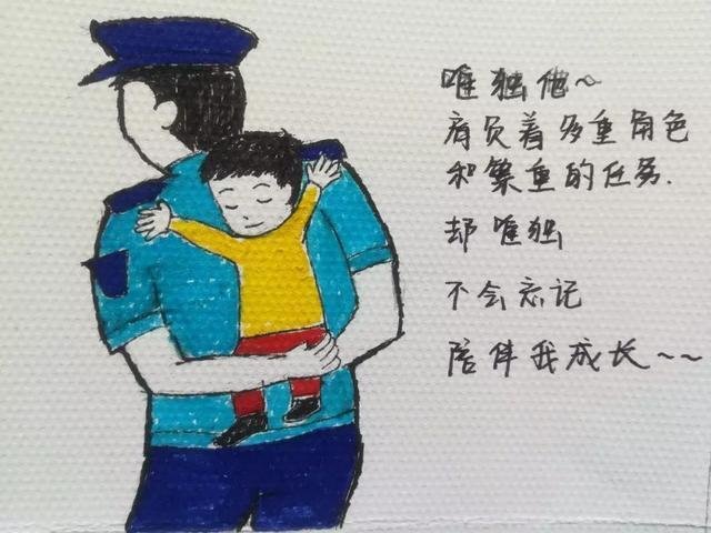 父亲节平面设计画图