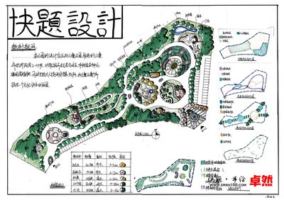 高清园林平面设计图