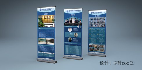 展会平面设计需要学什么