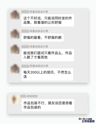 面试平面设计常见问题