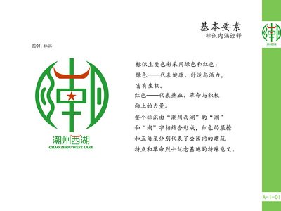 潮州平面设计定做公司