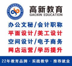 泉州提供平面设计的学校