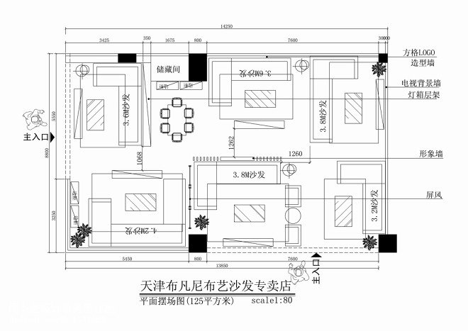 店面平面设计的做法