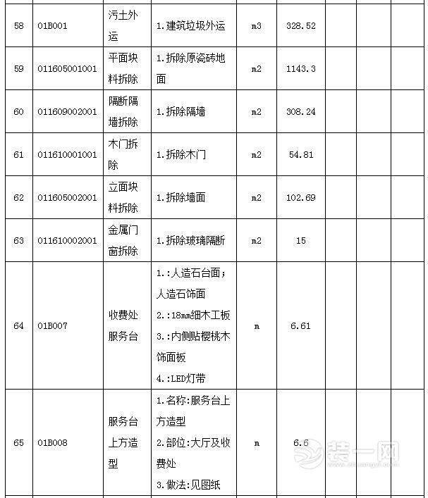 太原瓷砖平面设计