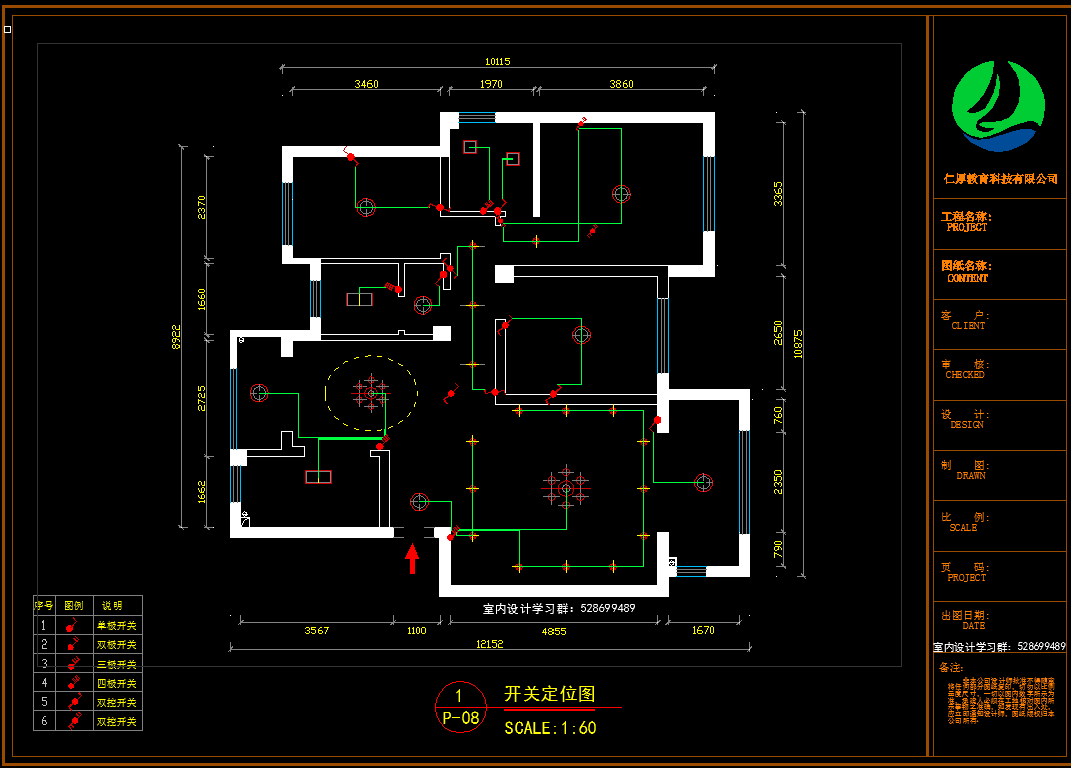 平面设计先学cad