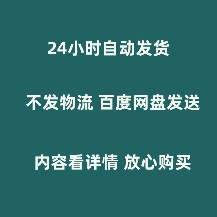 平面设计资料云盘下载