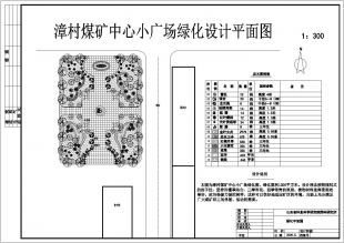 钩织图纸平面设计图