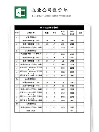 户外t牌平面设计报价