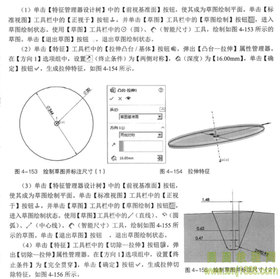 圆拱平面设计规范要求