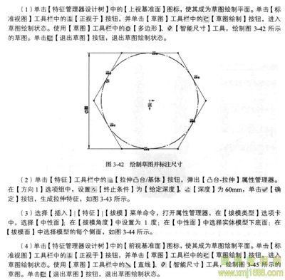 圆拱平面设计规范要求