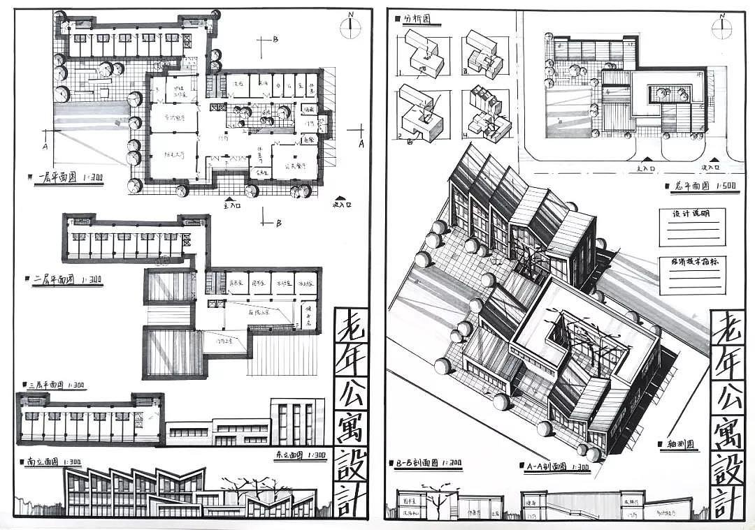 平面设计建筑作品图片欣赏