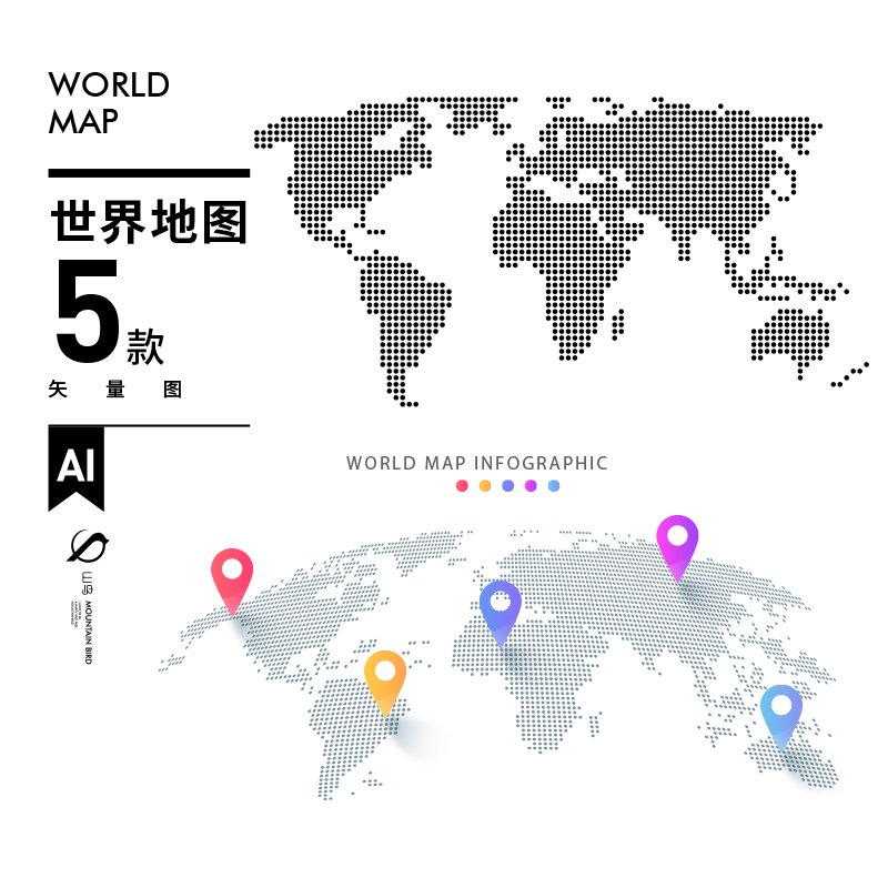 平面设计海报地图